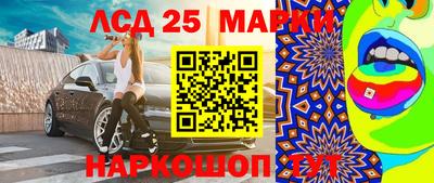хмурый Ипатово