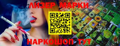 гашик Ирбит