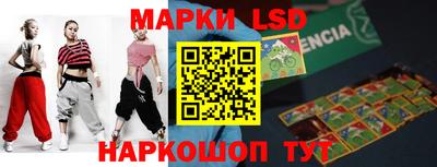 прущий лед Изобильный