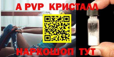 гашик Ирбит