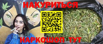 гашик Ирбит