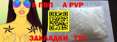 прущий лед Изобильный