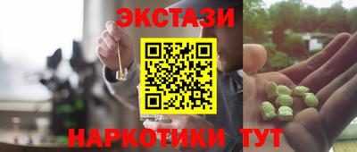 прущий лед Изобильный