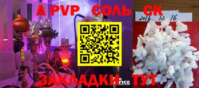 гашик Ирбит
