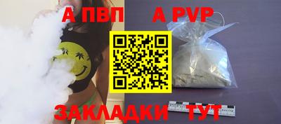 прущий лед Изобильный
