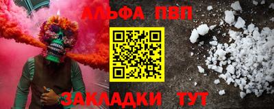 гашик Ирбит