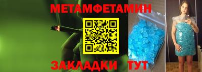 гашик Ирбит