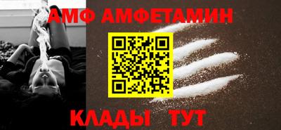 прущий лед Изобильный