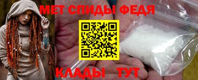 хмурый Ипатово