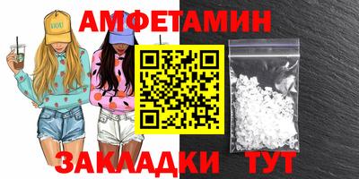 хмурый Ипатово