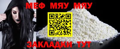 хмурый Ипатово