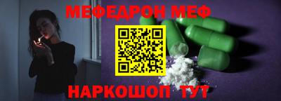 прущий лед Изобильный