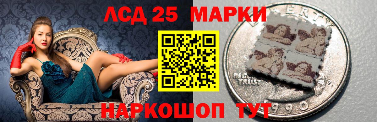 ЛСД экстази кислота Саяногорск