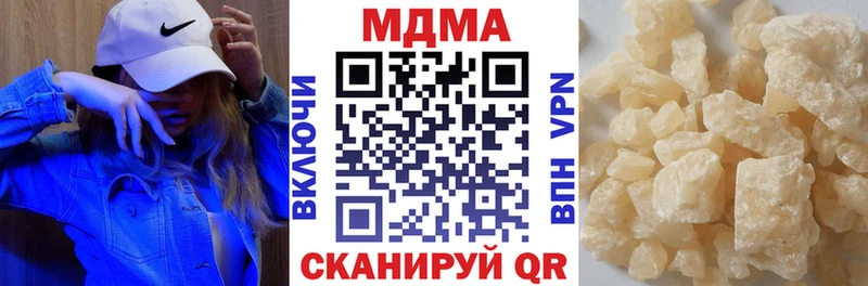 МДМА VHQ  хочу наркоту  Саяногорск 