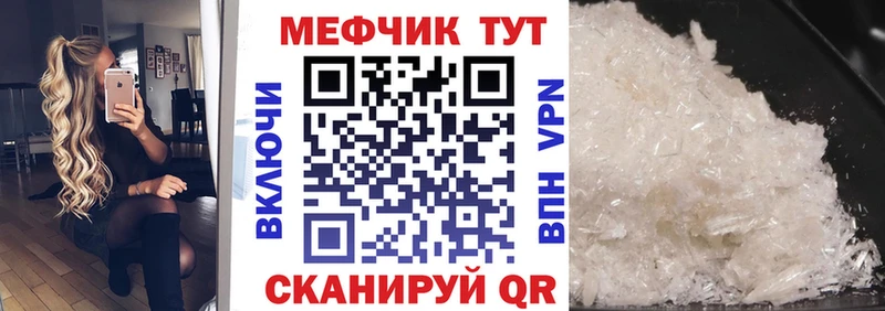 кракен как войти  цена   Саяногорск  МЕФ мяу мяу 