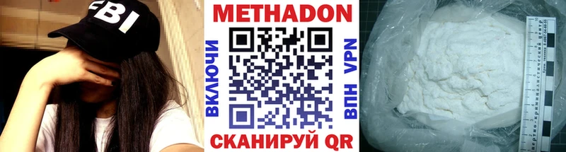 Метадон белоснежный  сайты даркнета Telegram  Саяногорск  дарнет шоп  мега вход 