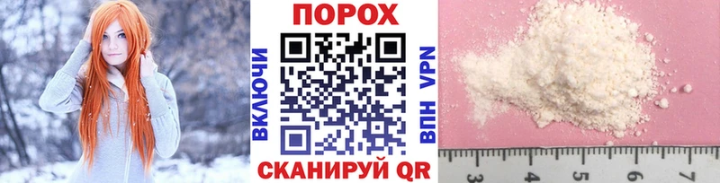 МЕГА как зайти  сколько стоит  Саяногорск  Метамфетамин пудра 