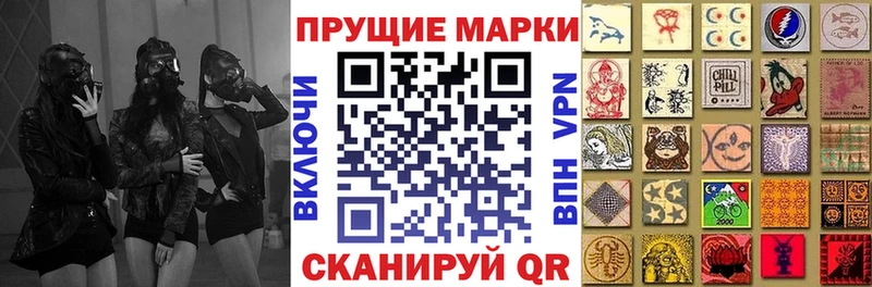 Марки N-bome 1500мкг  наркота  kraken ссылки  Саяногорск 