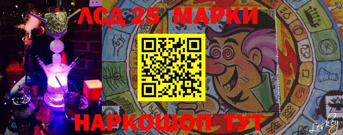 Марки N-bome 1,5мг  Вход с VPN  Саяногорск 