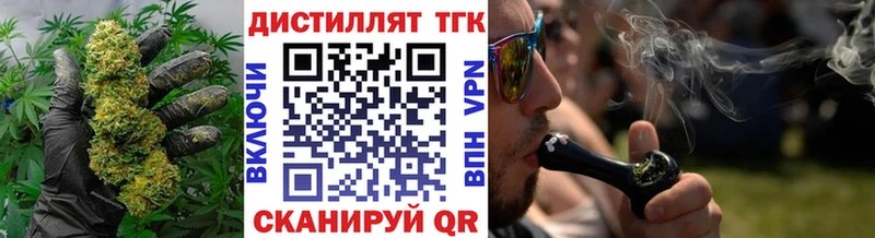Дистиллят ТГК Wax  Саяногорск 