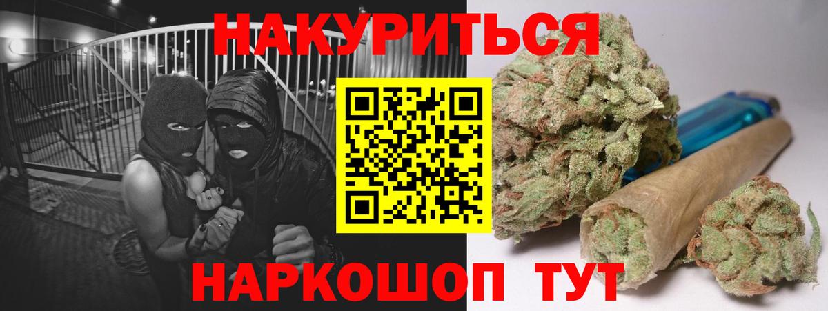 Бошки марихуана VHQ  Бошки марихуана Amnesia  Вход с VPN  Марихуана White Widow  Саяногорск 